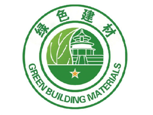 注意！这51种产品正式纳入绿色建材产品认证实施范围！——全面解析新规与行业影响