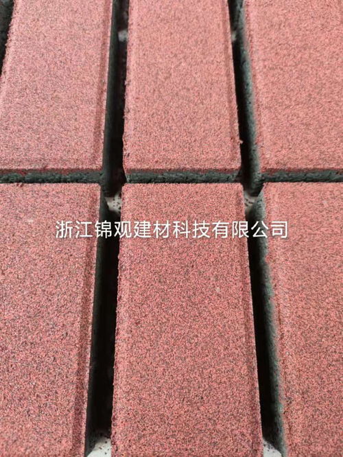 杭州仿石透水砖芝麻灰 浙江锦观建材的环保建筑材料