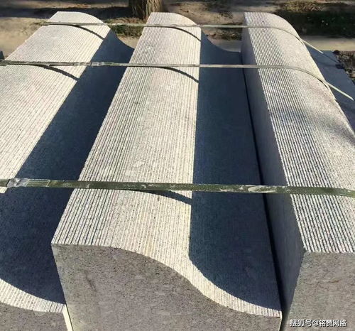 西安鼎盛建材分享 路沿石的分类及价格计算方式